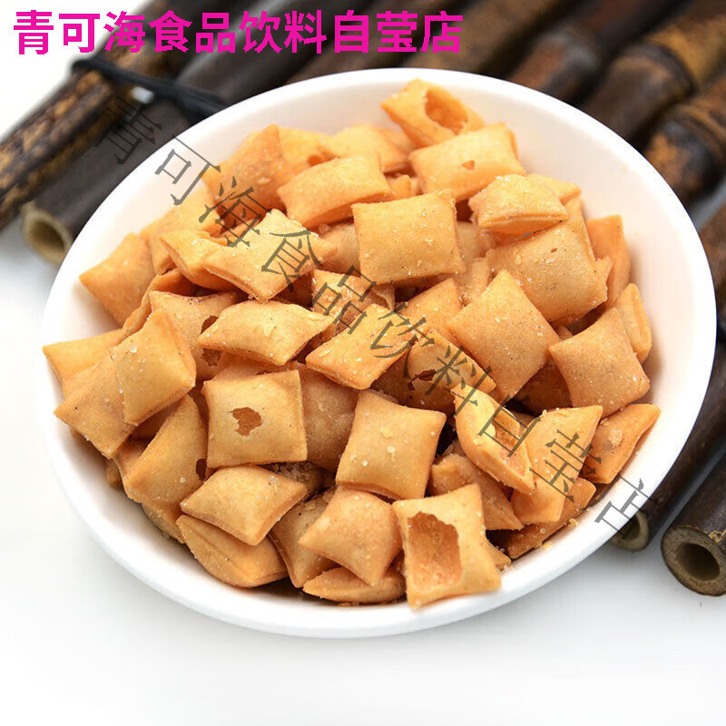 七点食分大蟹酥膨化休闲零食8090怀旧零食童年小食品校园小吃 大蟹酥