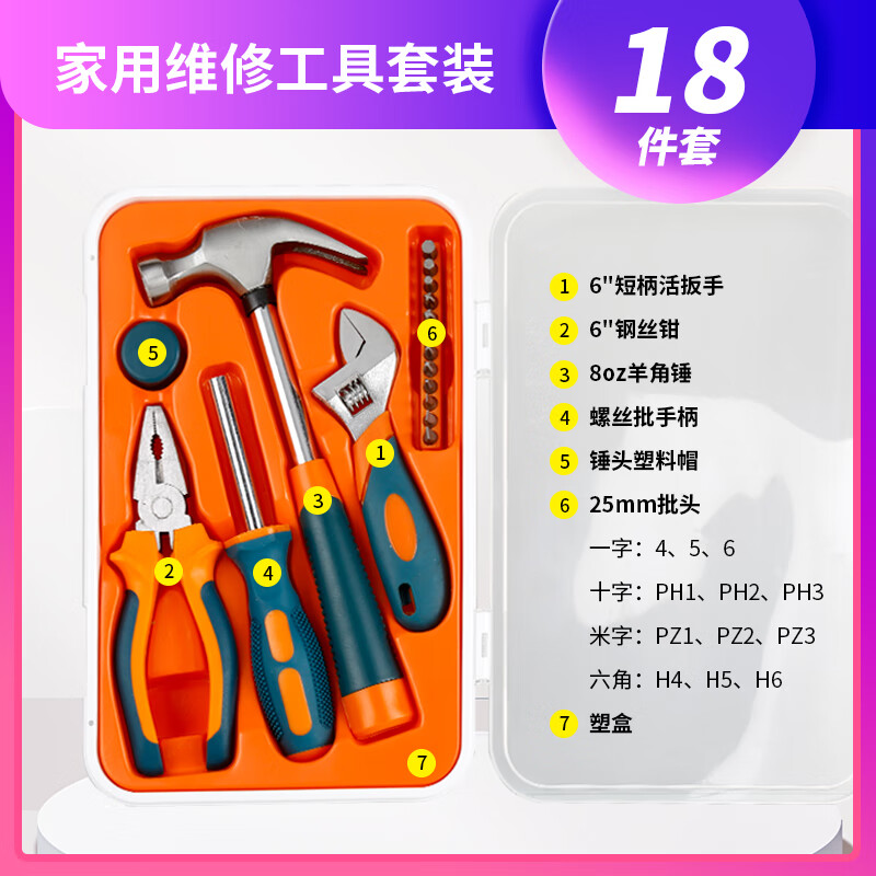 ���أ�SANTO������ά�޹����� �๦������ֶ�������װ ǯ�Ӱ�����˿������ 18���ס�0303-PDQ��