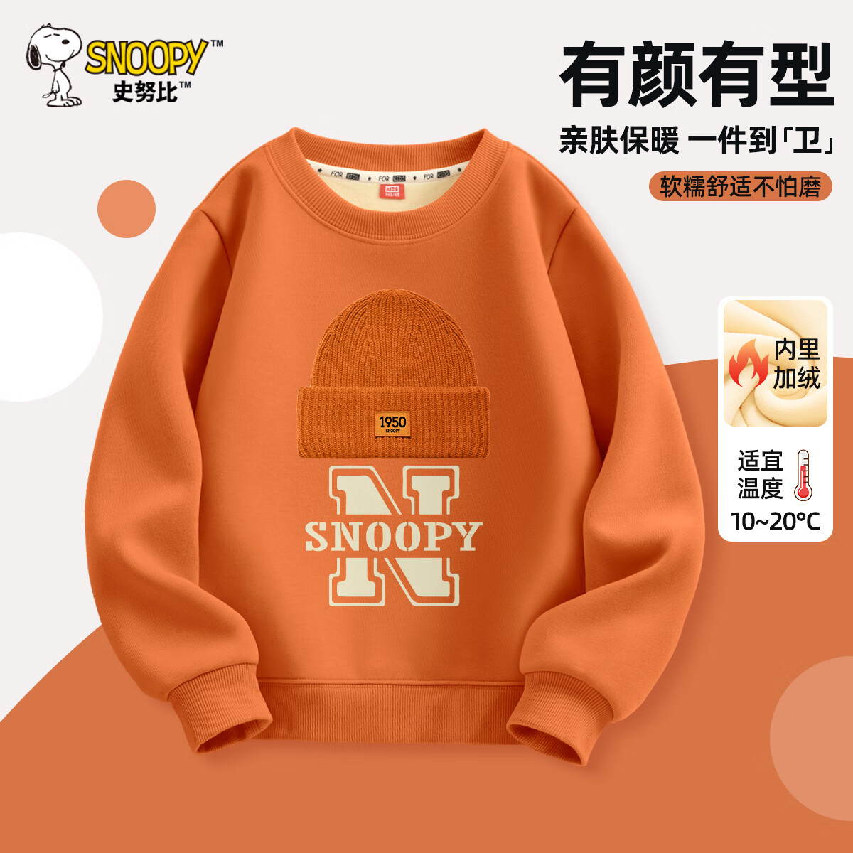 ���ڲ�����ʷŬ����ͯ�������¶���һ���������ﶬ�Ӻ������к��·���ͯ��װ���� ë��Ŭ�Ƚ��� 160 34.9Ԫ