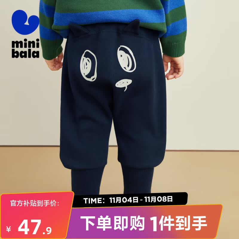 迷你巴拉巴拉男童女童PP裤冬宝宝加绒保暖萌趣大屁屁裤高腰长裤 深蓝80821 90cm属于什么档次？