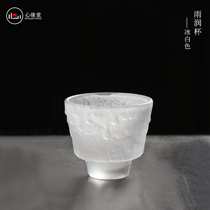 心缘堂(xinyung)琉璃茶器套装【若水套装】盖碗公道品茗杯功夫杯茶杯