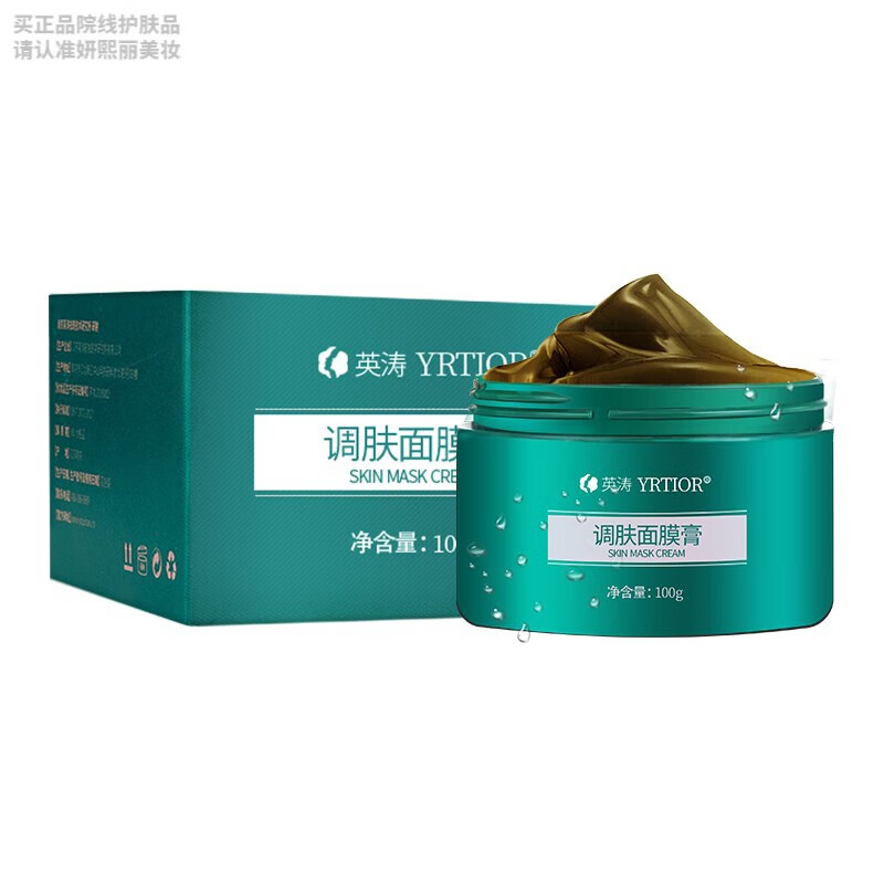 英涛英涛英典护肤品美容院专柜化妆品院线同款新老包装随机发 保养液