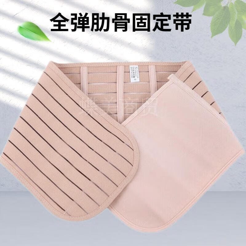 术后固定带透气肋骨骨折固定带可调护胸束缚带胸部术后康复固定护具 m
