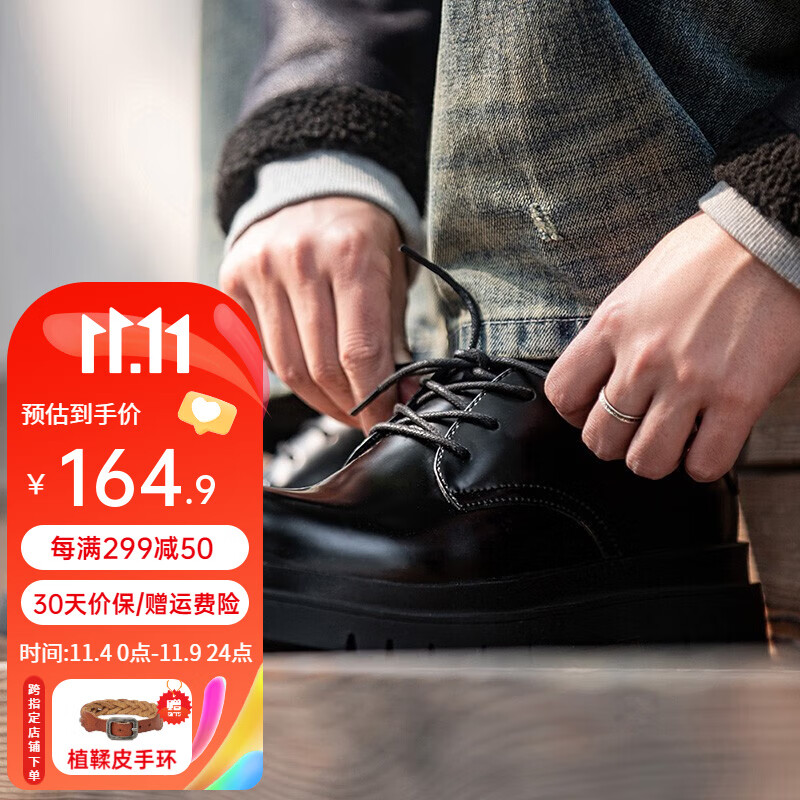 查男士休闲鞋历史价格的网站|男士休闲鞋价格走势