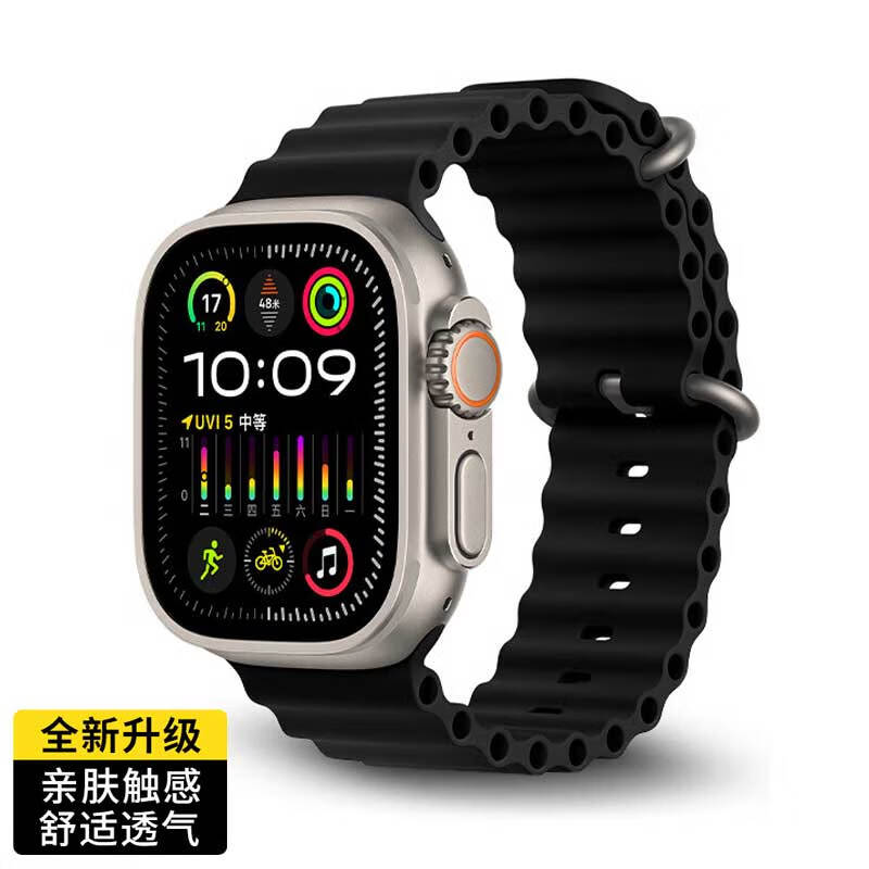 赛瑟  苹果appleiwatch手表表带ultra海洋s9/8/7/6/se表带防尘耐磨腕带. 【黑色】42/44/45/49mm通用【海洋款】