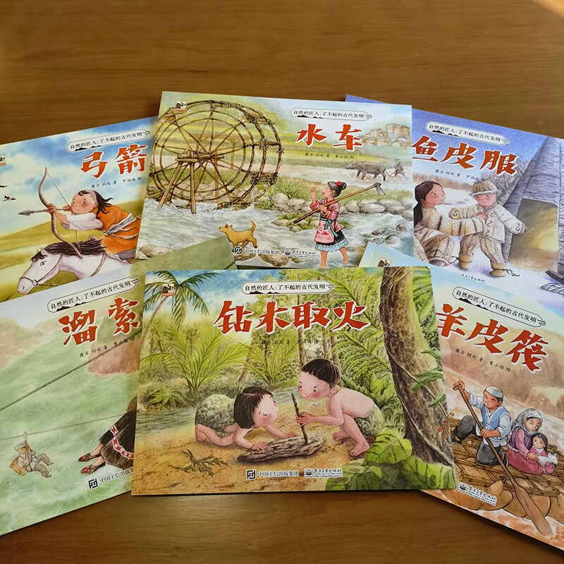 自然的匠人：了不起的古代发明（全6册）传统文化小学书单寒假书单暑假书单旅行书单启蒙科普自主阅读科普绘本课外读物 5-8岁小猛犸童书详情图