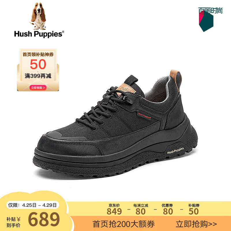 暇步士（Hush Puppies）板鞋女士运动老爹厚底百搭休闲鞋51K21CM3 黑色 38