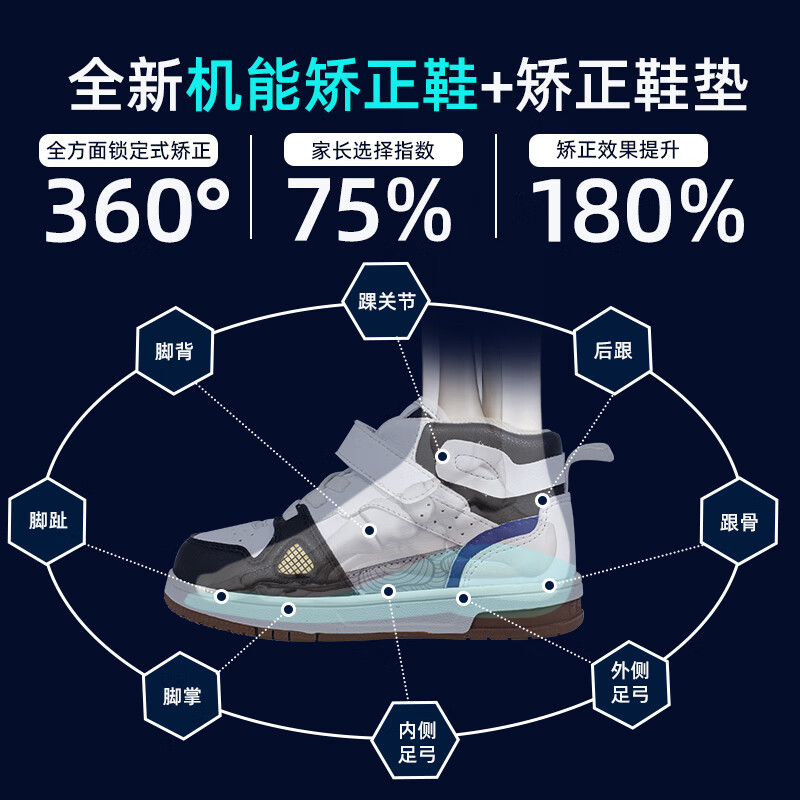 洛崽崽儿童足外翻矫正鞋内外八字纠正脚型内翻外翻扁平足高帮运动鞋秋冬 粉色 加绒 36 内长22.5cm