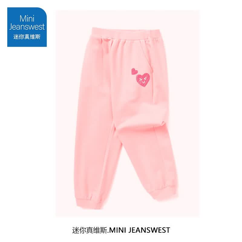 迷你真维斯 MINI JEANSWEST迷你真维斯童装女童运动裤秋洋气女孩秋装裤子休闲裤黑色儿童长裤 【春秋长裤】爱心裤标粉色 120高性价比高么？