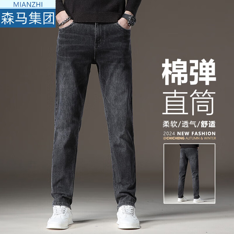 ���ڲ��������¸߶˼���ţ�п���ʿ2024�¿������п������ﶬ����ֱͲ��������װ 1213��ɫ ���� 38