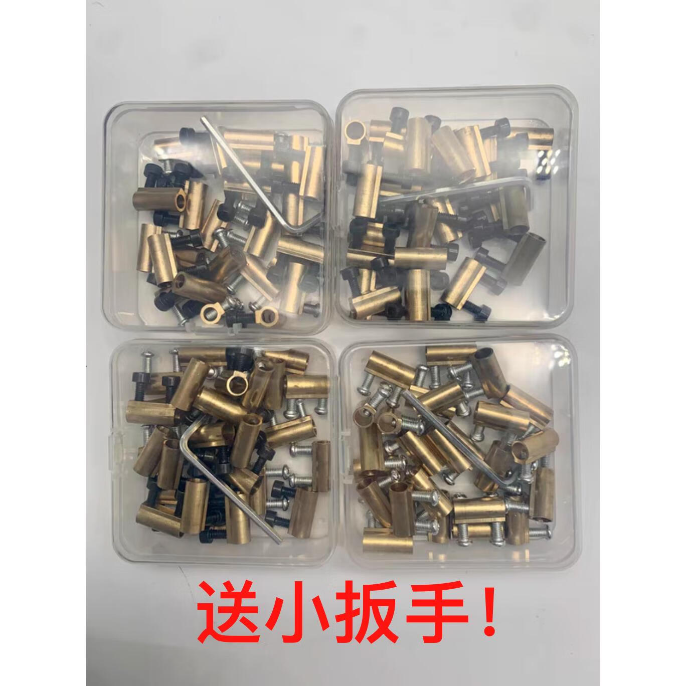 初构想空调压缩机接线端子美的格力通用防过载保护接线柱黄铜接线端子