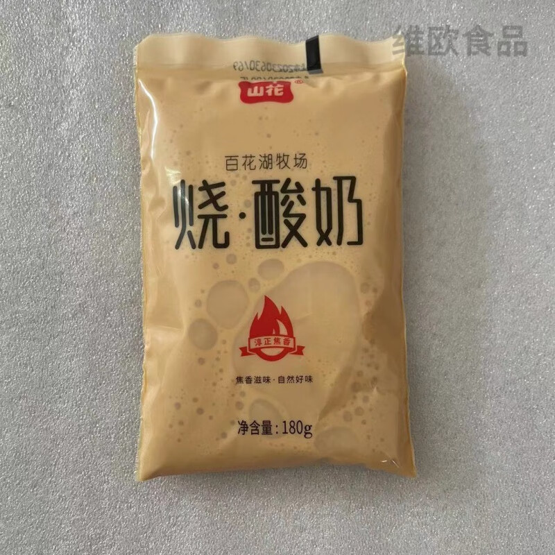 山花贵州特产贵阳山花牛奶百花湖牧场烧低温酸奶烧酸奶原味酸奶180g 180g*16袋 焦香烧酸奶