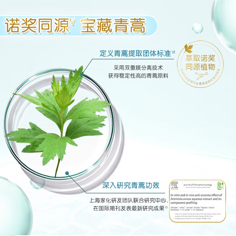 启初护臀膏婴儿红屁屁温和舒缓呵护宝宝新生儿屁屁膏 婴儿多维舒缓护臀膏60g