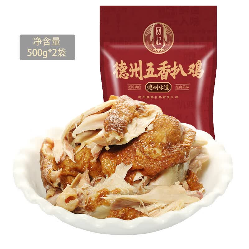 凤起（FENGQI）德州脱骨扒鸡山东特产即食熟食烧鸡下酒凉菜中秋礼品团购 五香脱骨扒鸡500g怎么样,好用不?