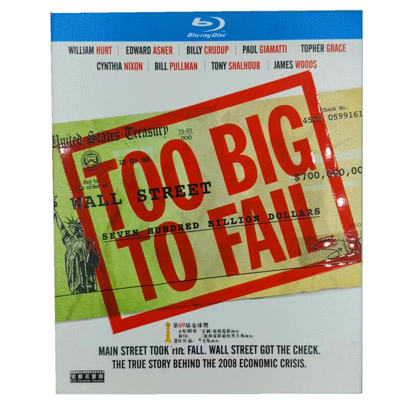 大而不倒 bd高清1080p柯蒂斯汉森电影蓝光碟片盒装收藏