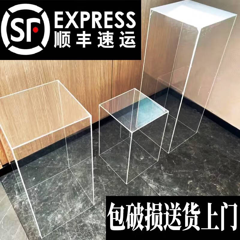 語森憶2024新款婚慶道具路引擺件婚禮布置路引燈透明方柱亞克力路引 透明29*29*40普通