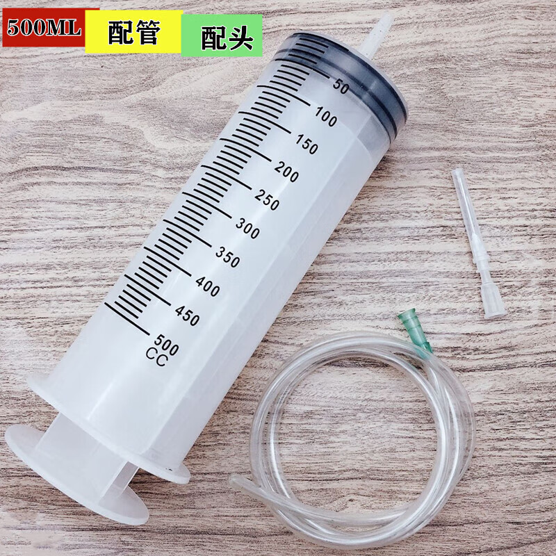 500ml大号中号大容量塑料注射器针筒抽机油针管喂食灌肠打胶灌注器