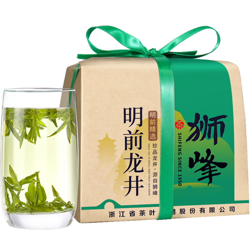 ʨ����2025�²��ؼ���ǰ�ϲ����������̲�Ҷ�������������񳤱��Լ��� 250gֽ��298Ԫ