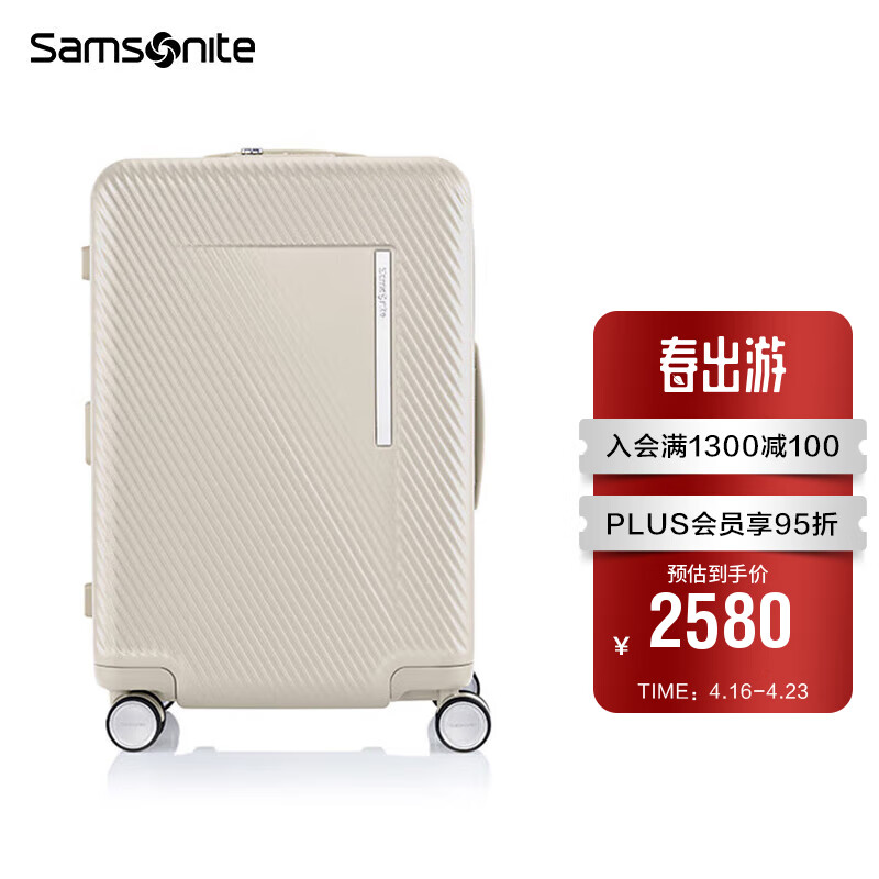 新秀丽（Samsonite）行李箱24上新旅行箱拉链框架箱可扩展拉杆箱QX2*13001咖色20英寸