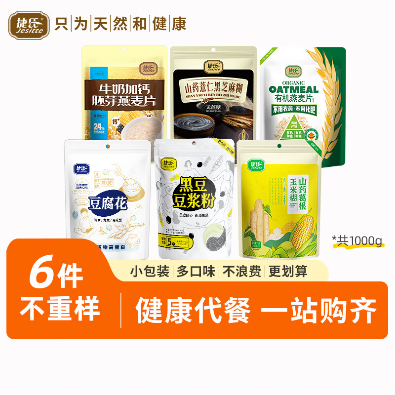 ���϶��ֹ��������װ1000g�л���Ƭ���������׺���֥����������װ