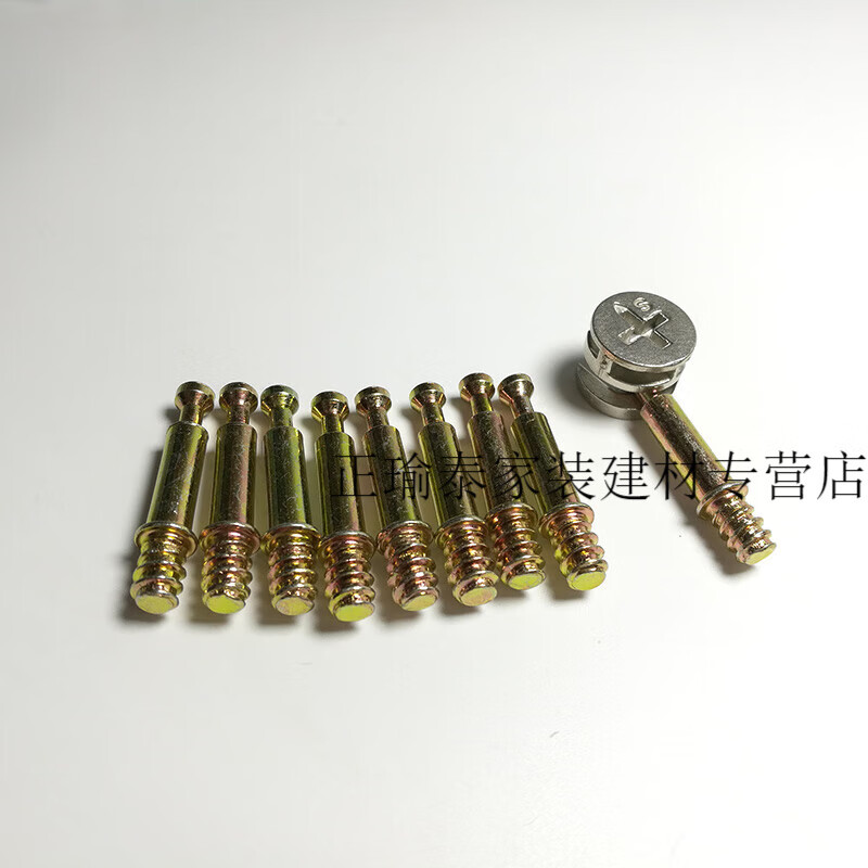 以琛定制家具34mm自攻型连接杆/家具连接件螺杆/三合一连接杆/桌柜螺