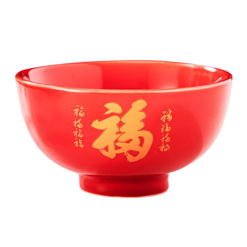 带福字的碗全红陶瓷春节喜庆筷套装红色餐具红筷子乔迁 全红福字碗(单