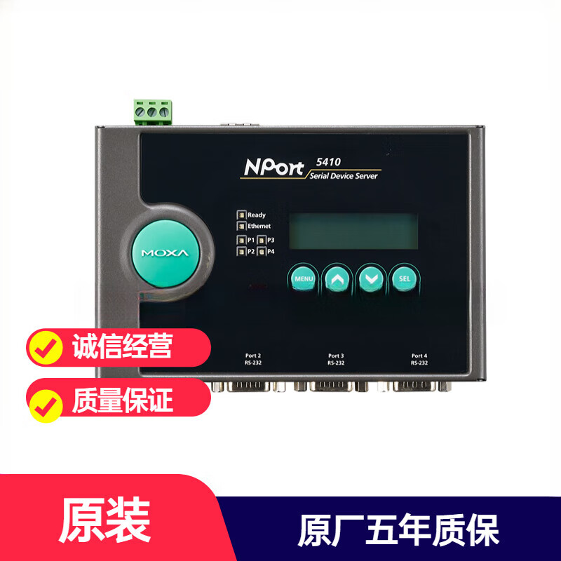 MOXA NPort5410  摩莎串口服务器 rs232串口转网口