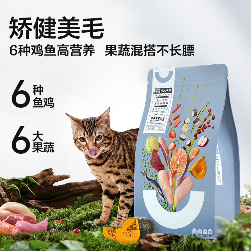 卫仕全价全阶段幼猫成猫粮猫咪磨牙洁牙猫粮10kg通用物宠物粮增肥长肉 【囤货】膳食全阶段猫粮10kg