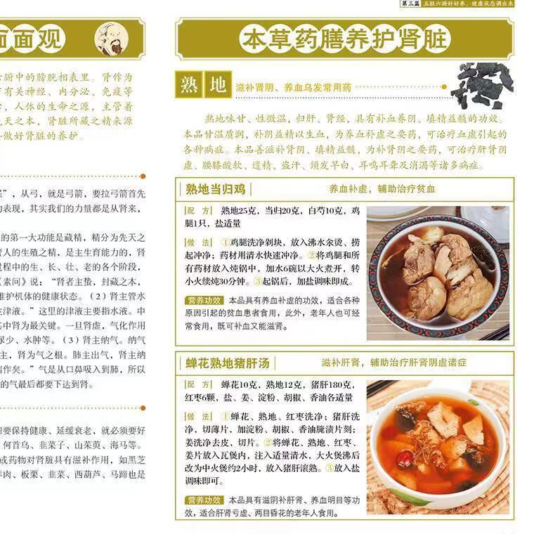 营养师在线问答:健康餐桌上的智慧之窗