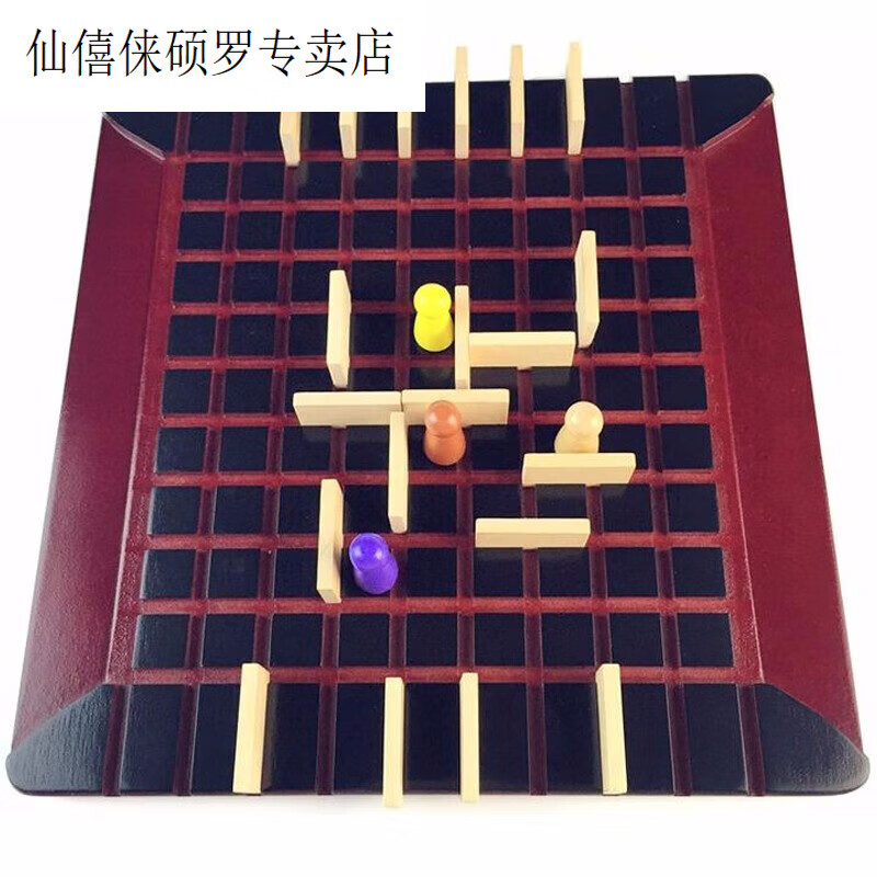 仙僖俫桌游 步步为营 步步为盈 经典游戏 棋类桌面游戏 实  制作