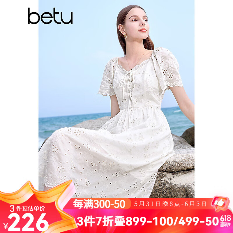 百图betu女装2024夏季新款连衣裙法式蕾丝刺绣收边方领连衣裙2405T79 米白 L