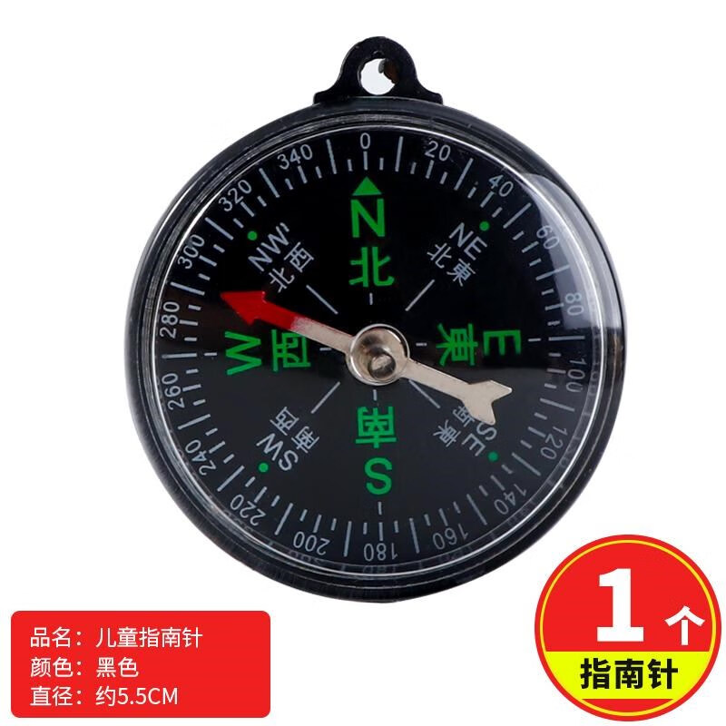 允和美指南针儿童学生用高精度户外小学生指北针运动教具玩具东南西北