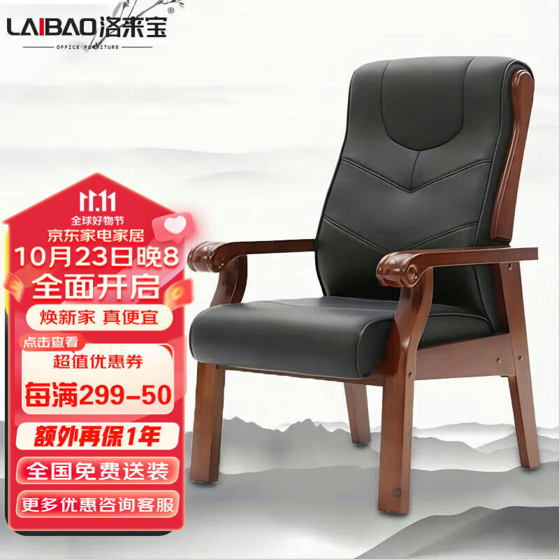 办公椅怎么看历史价格|办公椅价格历史