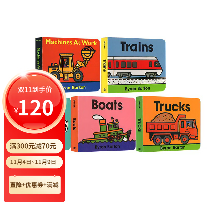 英文原版 HarperCollins 交通工具纸板系列 Byron Barton Donald Crews I Love Trucks 廖彩杏书单 Byron Barton 交通工具纸板书 5册