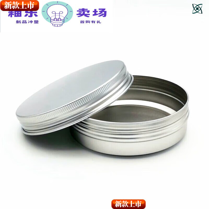 煙I斗I絲保濕盒煙I絲盒隨身便攜鋁盒煙I斗草密封盒螺紋保濕防潮的 銀色1個(gè) 0支 10支