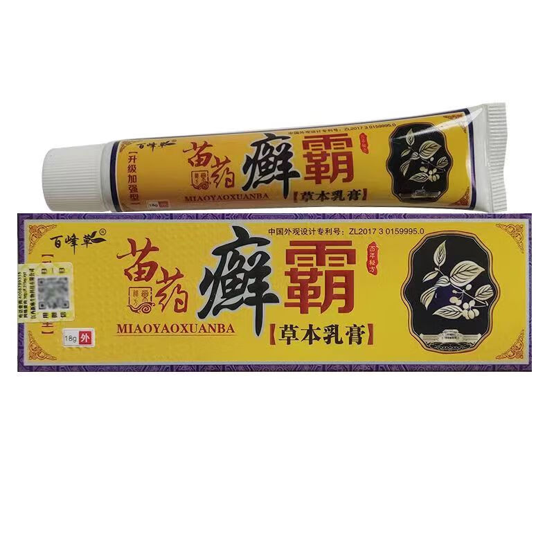 百峰草苗药癣霸草本乳膏18g/支 1盒体验装