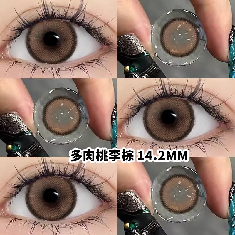 2小直径自然款黑色棕色带度数男生女学生同款2片装彩色近视隐形眼镜