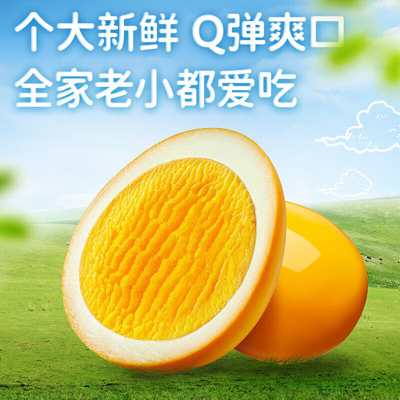 盐津铺子卤香鹌鹑蛋 盐焗蛋 卤蛋独立小包小吃 蛋皇谷物 零食食 21颗 7包鹌鹑蛋(香卤味140g)