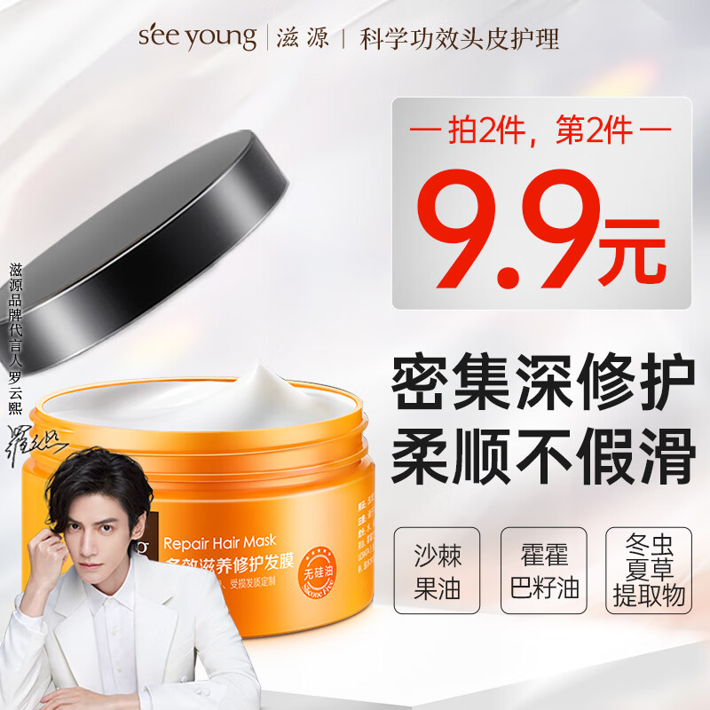 ��Դ��������˳�޻��޹��͸ɿݲ�ˮ��Ⱦ����ë���������ѷ�Ĥ200ml ��Ч�����޻�����Ĥ 200ml 1ƿ