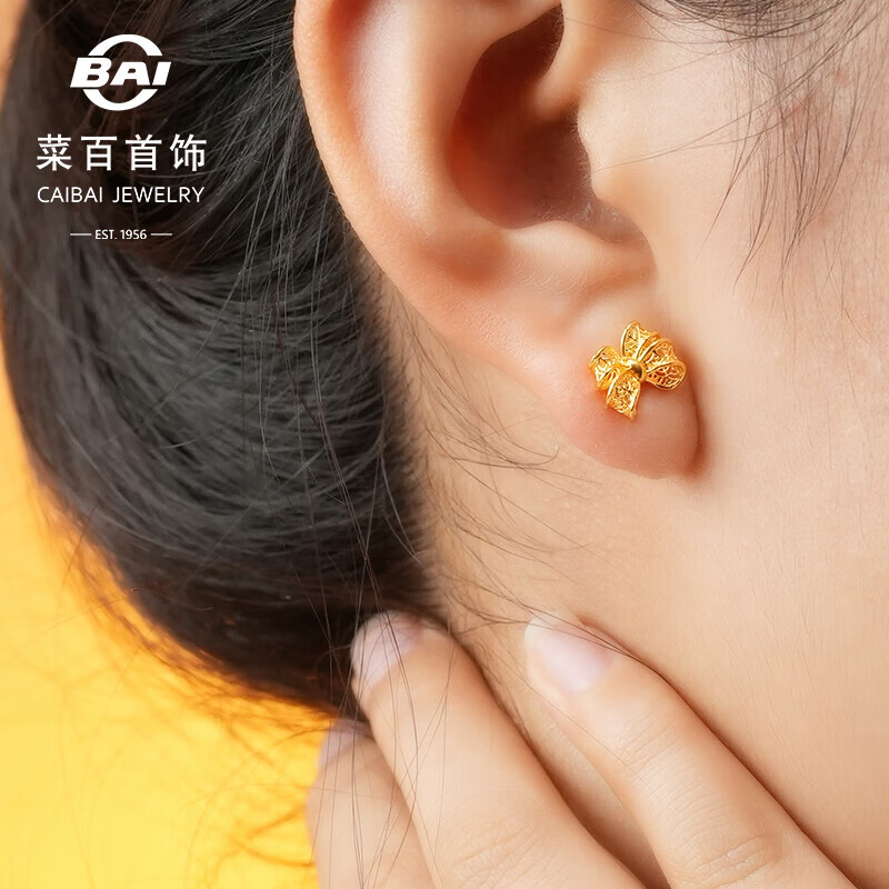 菜百首饰 黄金耳饰 5G甜美时尚镂空花丝蝴蝶结耳钉 计价 约1.40克
