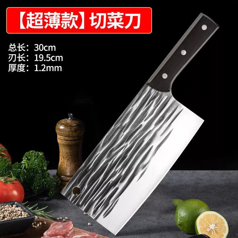 锻打菜刀家用斩切刀骨切菜切丝切肉刀纯手工锋利切片刀厨房刀具 锻打锋利【切菜刀】