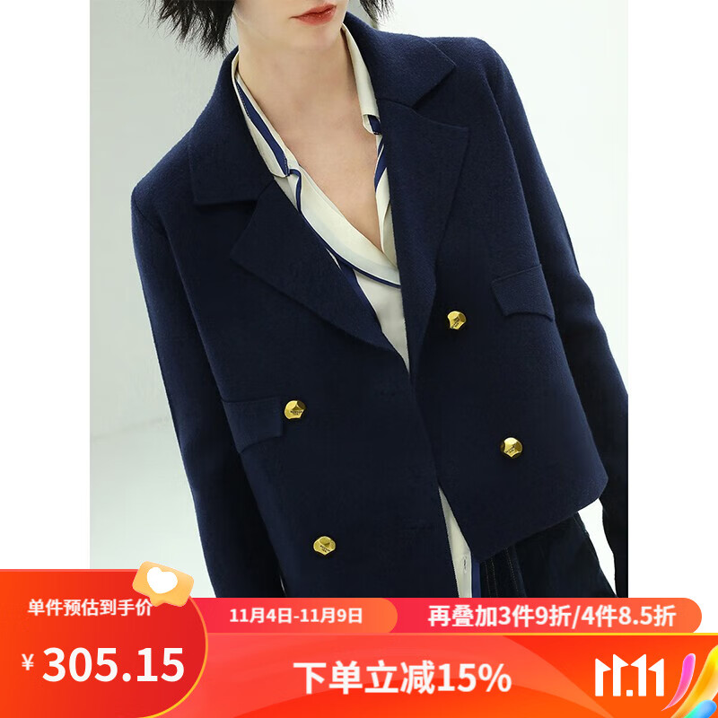 如何查京东小西装最低价格|小西装价格走势