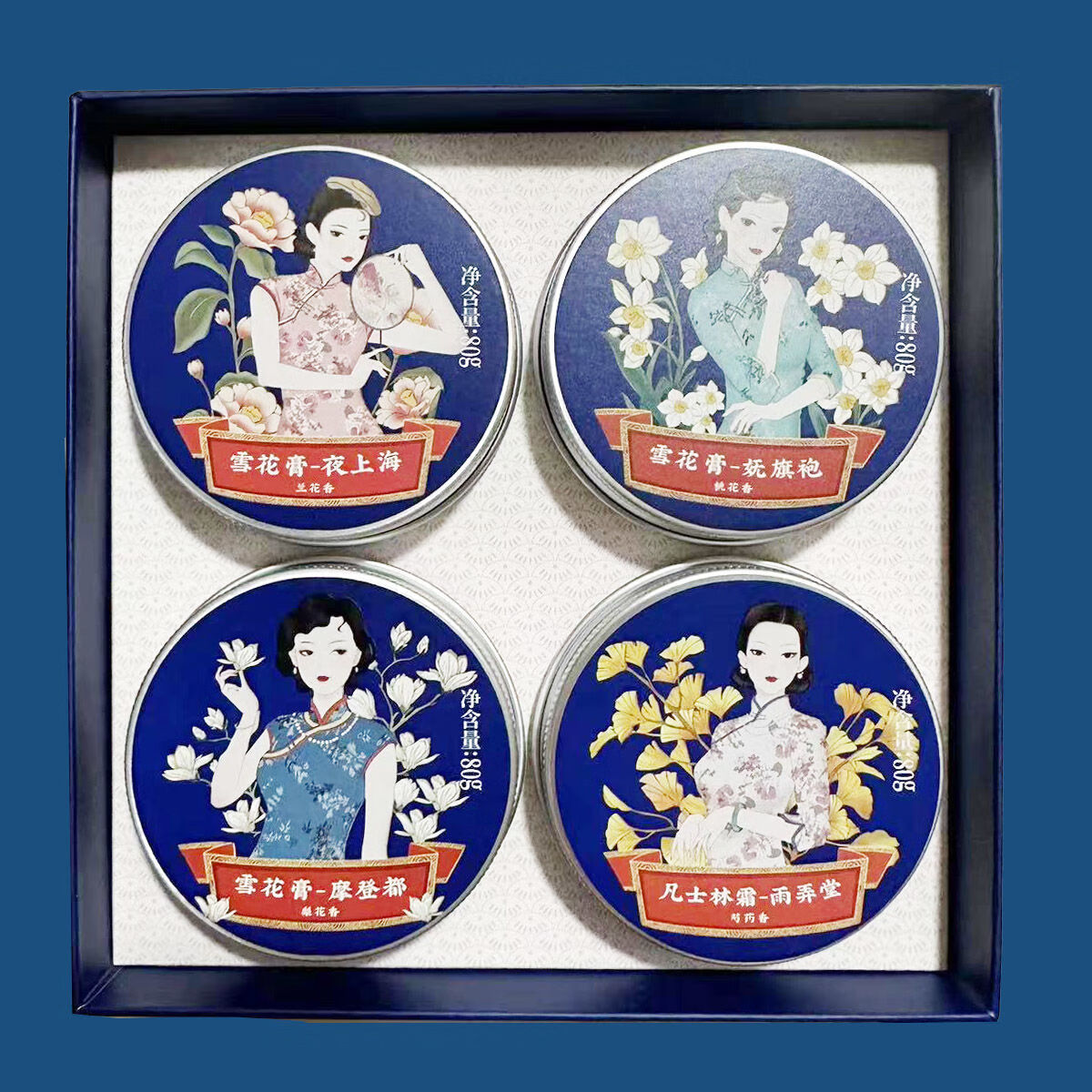 rich vital官方青稚护手霜上海雪花膏老上海女人护手霜保湿 经典礼盒4