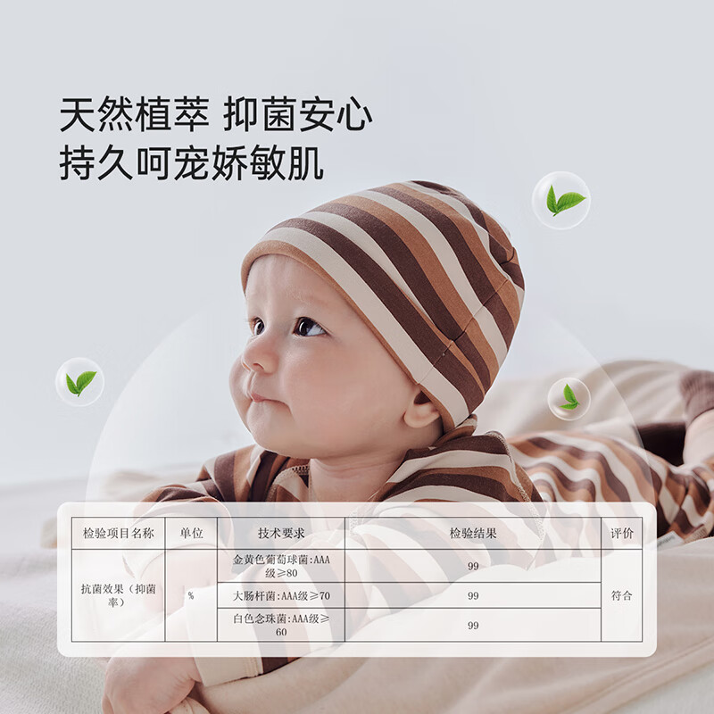 babylove【清仓】新生儿胎帽卤门帽春秋婴儿护囟门宝宝初生帽子墨尔本秋语 墨尔本秋语 36cm