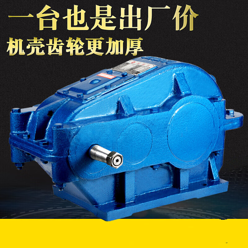 圣昂jzq650齿轮减速机变速箱减速箱重型全新 200