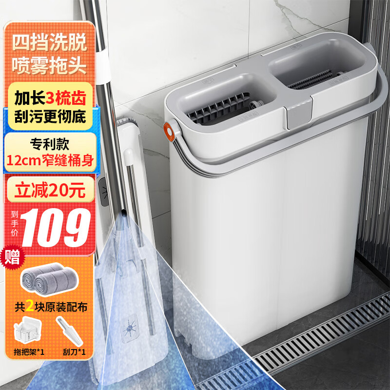 京东怎么显示拖把历史价格|拖把价格比较