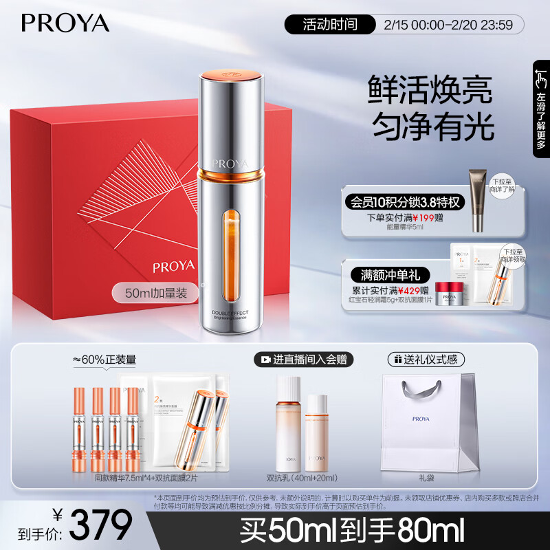 ������˫������3.0���˽����￹�Ǳ�ʪ��������Һ��������50ml��������