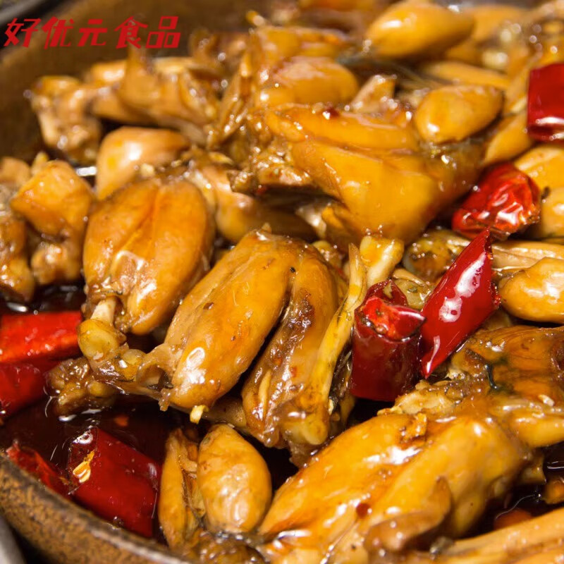 贝棋禾麻辣牛蛙零食冷吃香辣青蛙即食四川自贡特产下酒菜小吃熟食