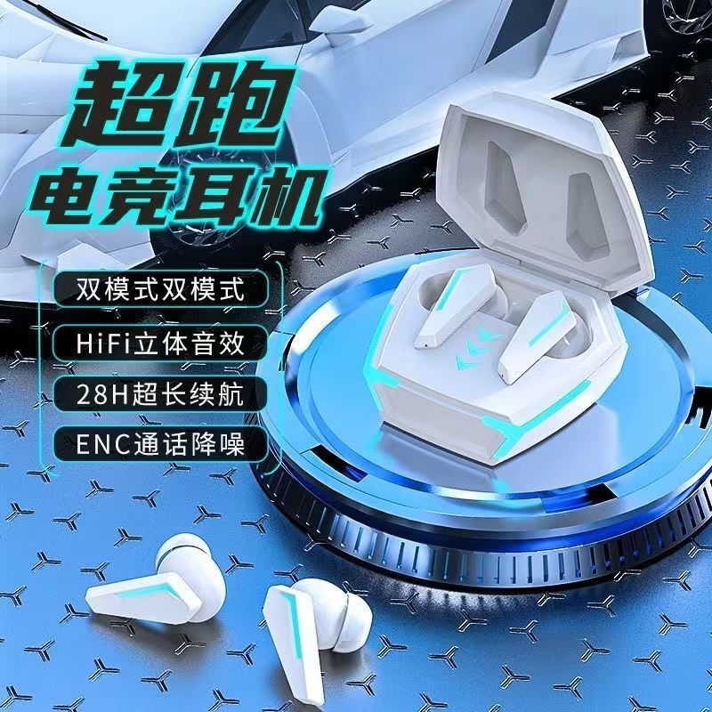 息尼杀神之眼蓝牙耳机2024新款电竞无线吃鸡游戏低延迟高颜值高音质