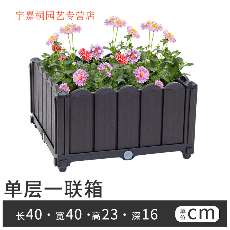 tlit楼顶种菜专用箱加厚种植箱阳台种菜神器塑料花箱楼顶蔬菜框子特大